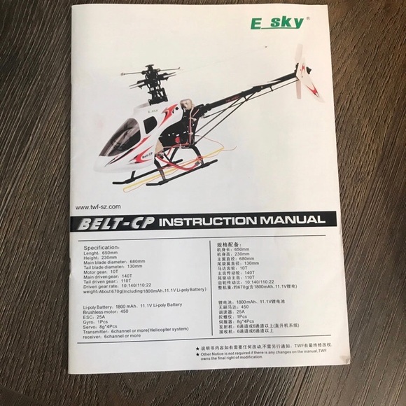 3 vintage Esky Cp belt rc helicopters (one is a V2) - Picture 7 of 12